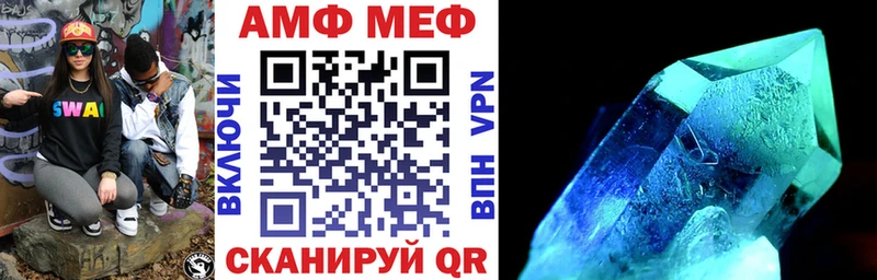 Амфетамин 97%  KRAKEN ссылка  Выкса  купить  