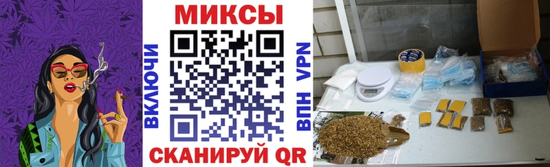 БУТИРАТ GHB  Выкса 