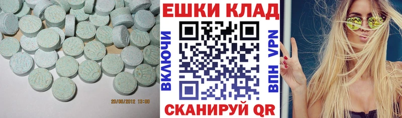 где купить Выкса Экстази Cube
