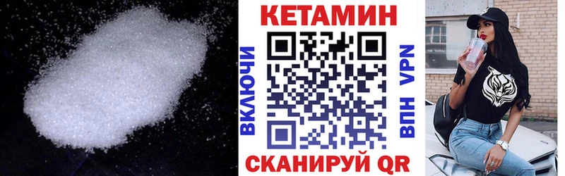 Кетамин ketamine Выкса