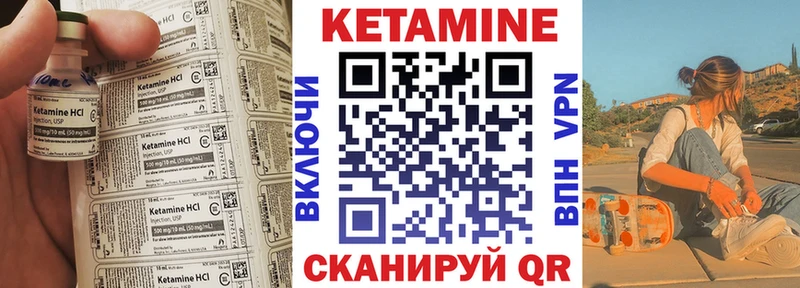 КЕТАМИН ketamine ОМГ ОМГ Выкса