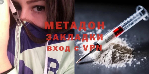 ALPHA PVP Белоозёрский