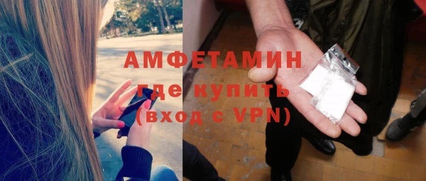 метамфетамин Белокуриха