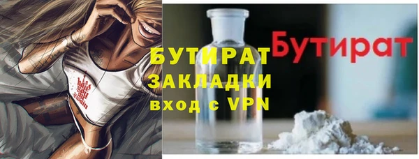 ALPHA PVP Белоозёрский
