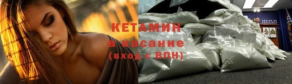 ECSTASY Беломорск
