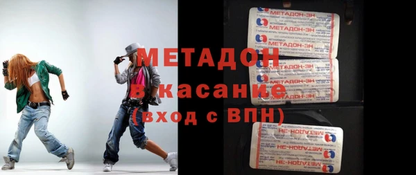 метамфетамин Белокуриха