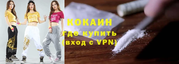 метамфетамин Белокуриха