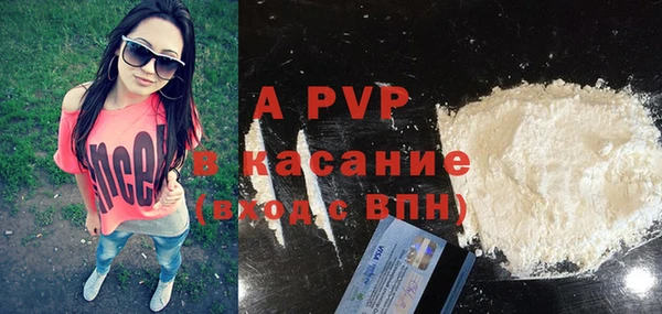 метамфетамин Белокуриха