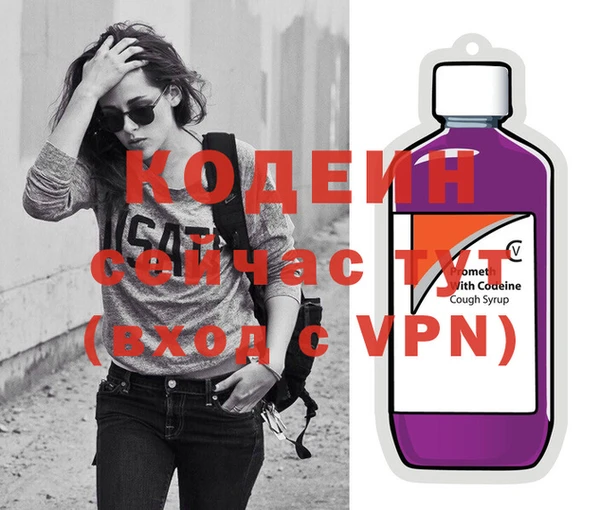 ALPHA PVP Белоозёрский