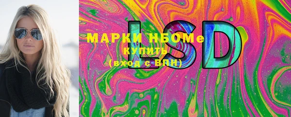 ALPHA PVP Белоозёрский