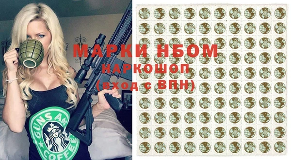 ALPHA PVP Белоозёрский