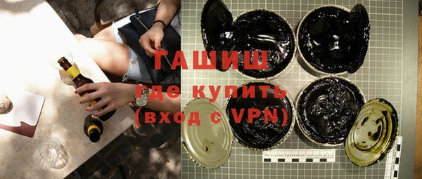 метамфетамин Белокуриха