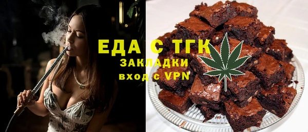 метамфетамин Белокуриха