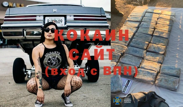 ALPHA PVP Белоозёрский