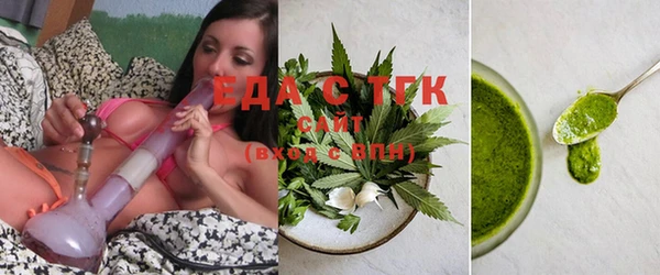 ALPHA PVP Белоозёрский
