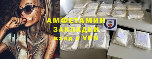 метамфетамин Белокуриха