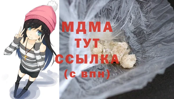 метамфетамин Белокуриха