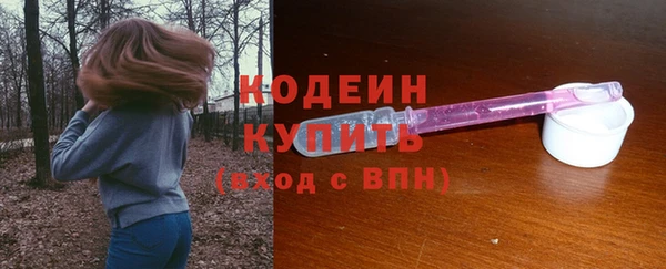 метамфетамин Белокуриха