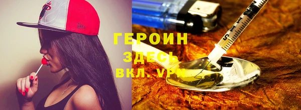 ALPHA PVP Белоозёрский
