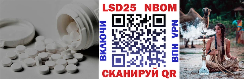 как найти наркотики Выкса Лсд 25 экстази ecstasy