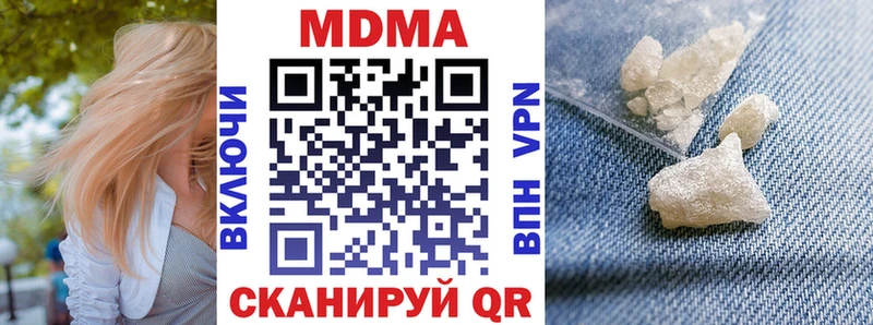 MDMA Molly Выкса