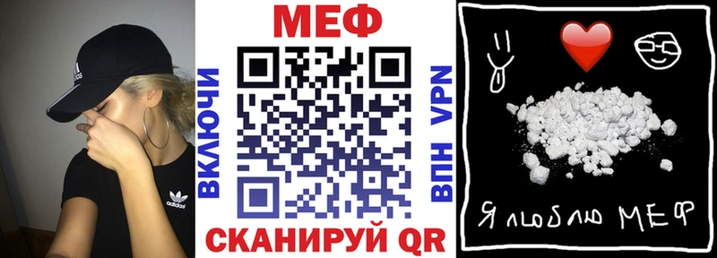 Меф кристаллы Выкса