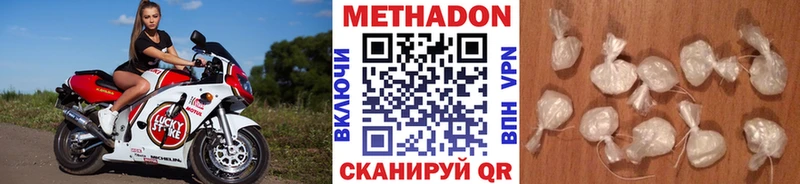 МЕТАДОН мёд  наркота  ссылка на мегу tor  Выкса 