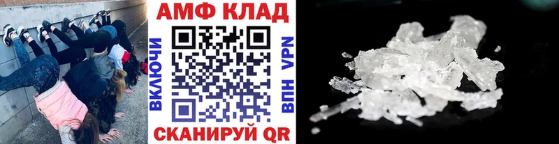 купить наркотик  Выкса  Первитин Декстрометамфетамин 99.9% 