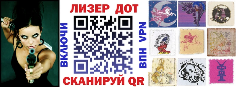 Марки N-bome 1,8мг  Выкса 