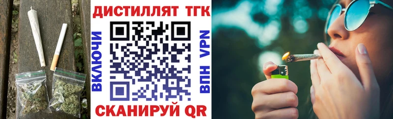 ТГК THC oil даркнет сайт даркнет как зайти Выкса
