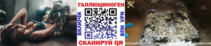 Галлюциногенные грибы MAGIC MUSHROOMS  Выкса 