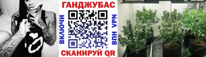 Конопля тримм Выкса